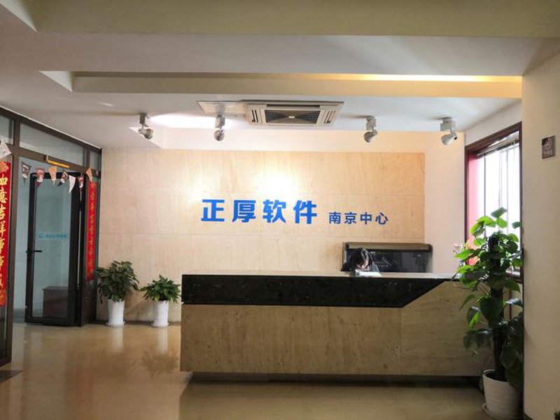 APP开发
