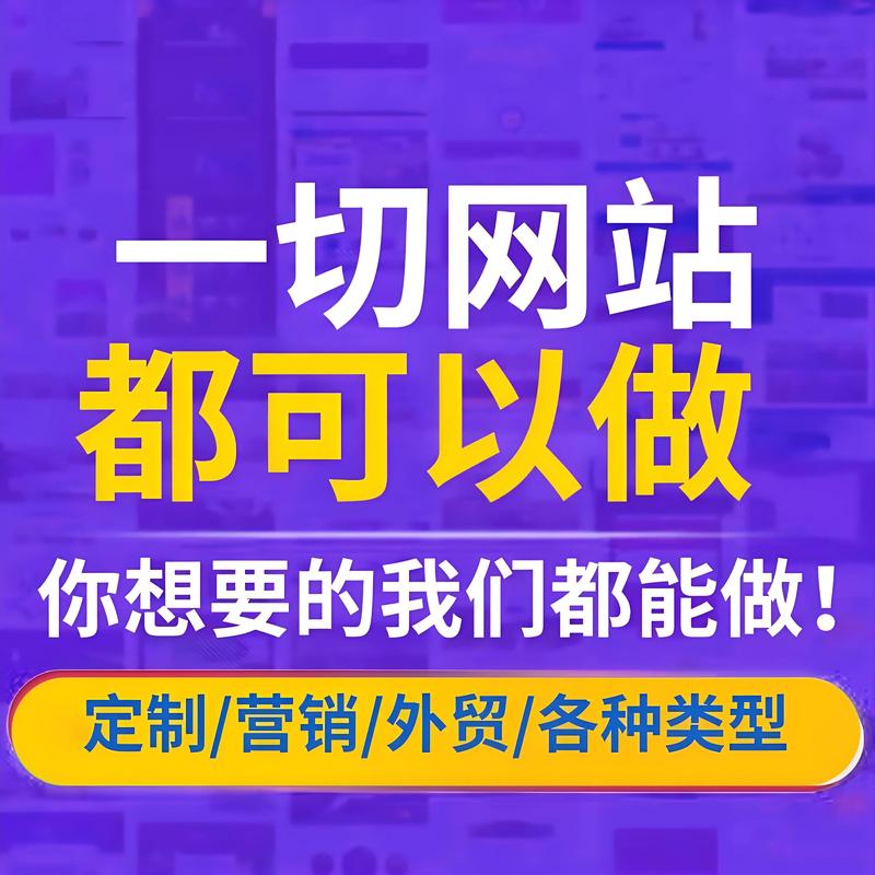 网站构建:引领数字经济的新航程